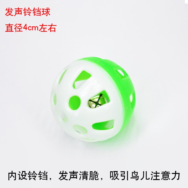 猫咪铃铛球鹦鹉玩具球鸟用品自嗨解闷啃咬啃咬玩具宠物猫耐咬