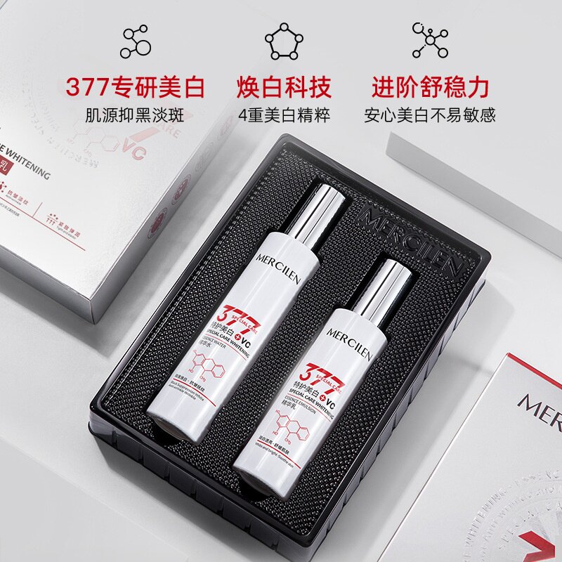 梦希蓝特护美白水乳套装护肤品补水保湿提亮肤色化妆品全套正品