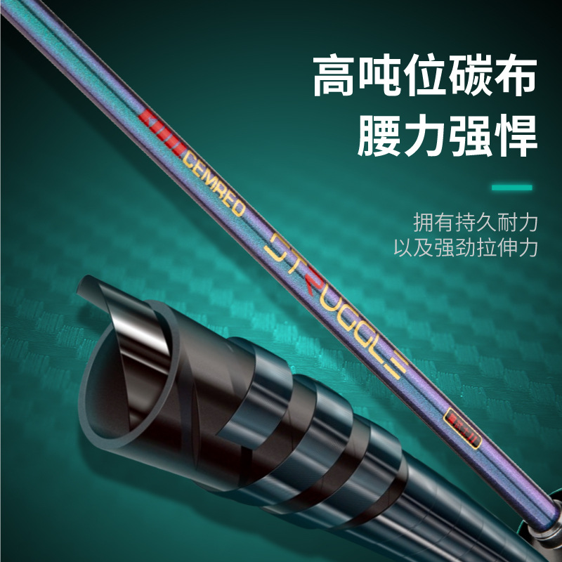 龙武士变色龙微物马口竿碳素溪流竿ul超软鱼竿路亚鱼竿路亚竿