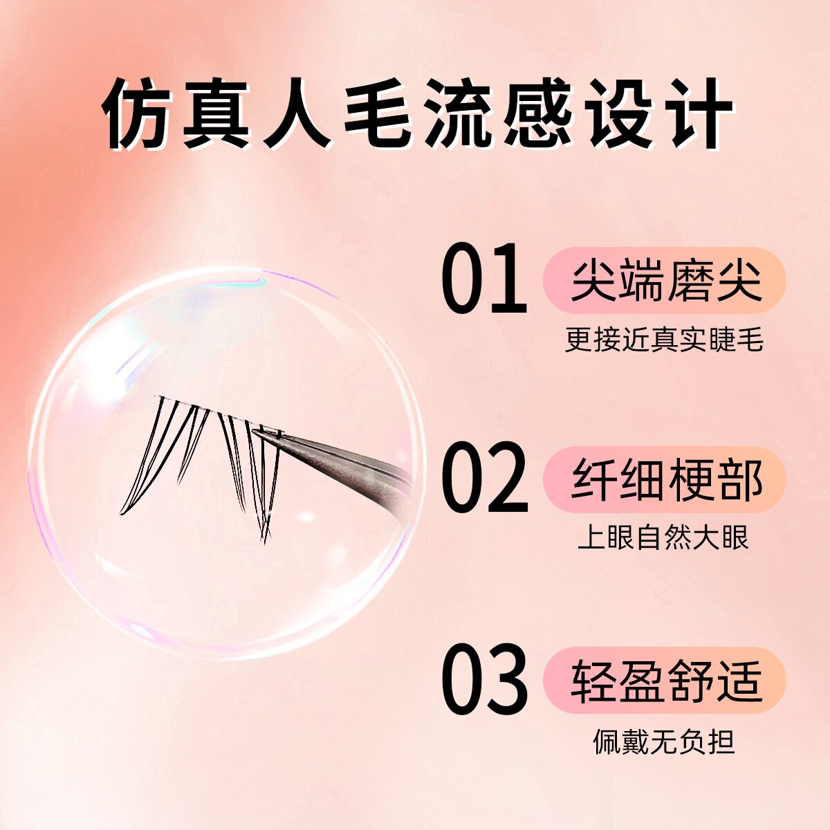 北极星下睫毛浓密懒人漫画流感单簇假睫毛透明分段自然仿真新手女