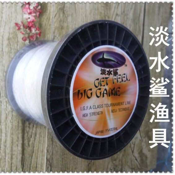 淡水鲨欧洲出口钓鱼线、织网线、渔网线、胶丝线撒网线强度高