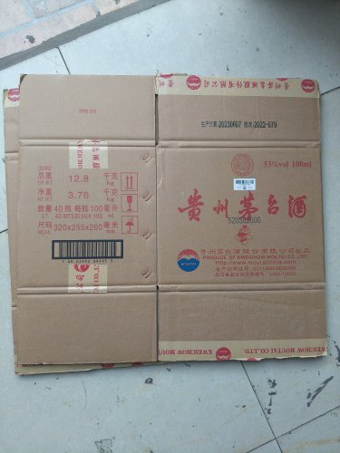 小可爱外箱周转箱搬家箱一个正品外箱