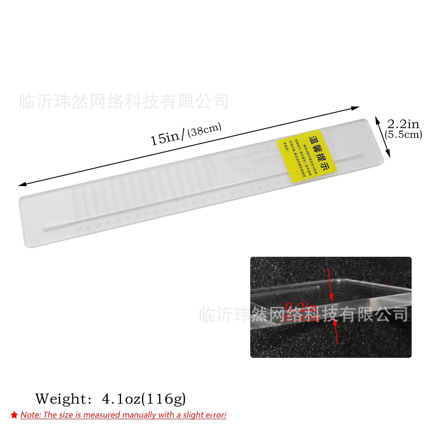 弓者扁皮尺扁皮筋切割裁剪工具尺子梯形尺剪切弹弓皮筋裁剪工具