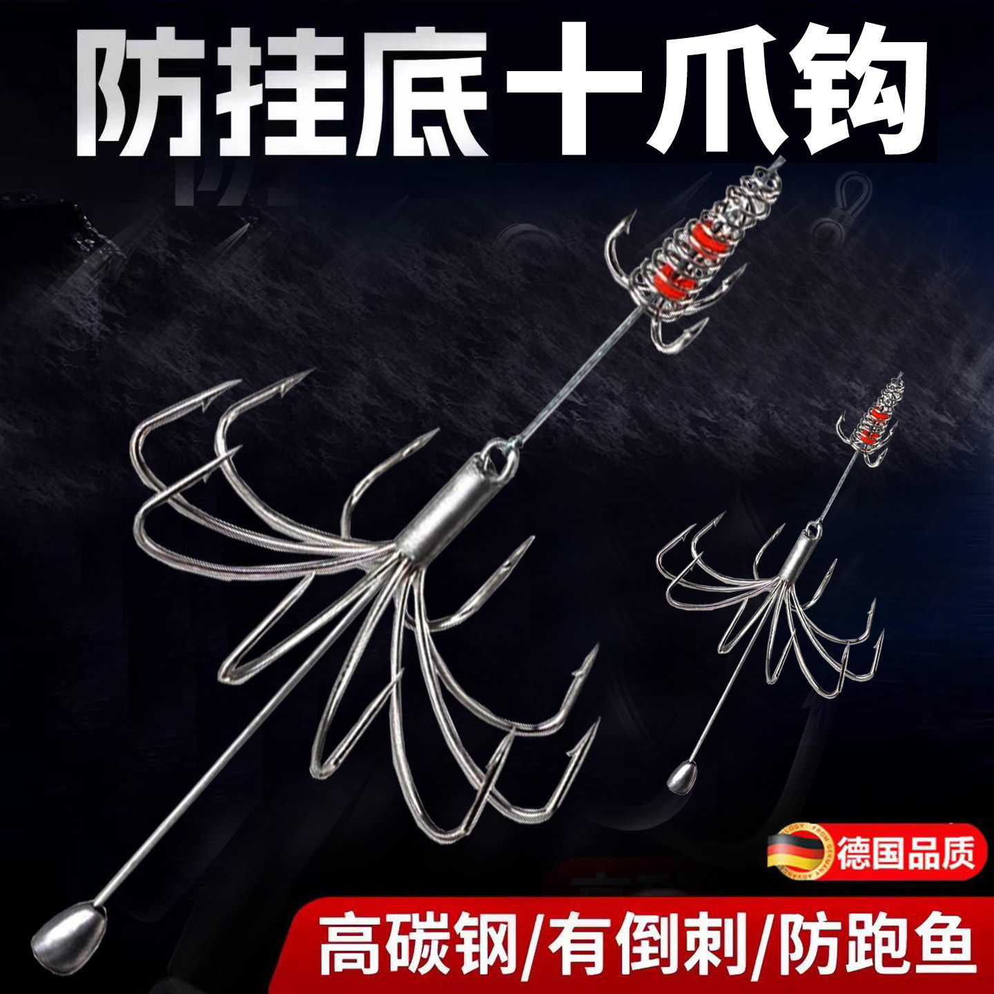 鱼钩钓鱼神器三叉十爪钩锚钩绑好神钩爆炸钩多爪锚鱼钩防挂底盘钩