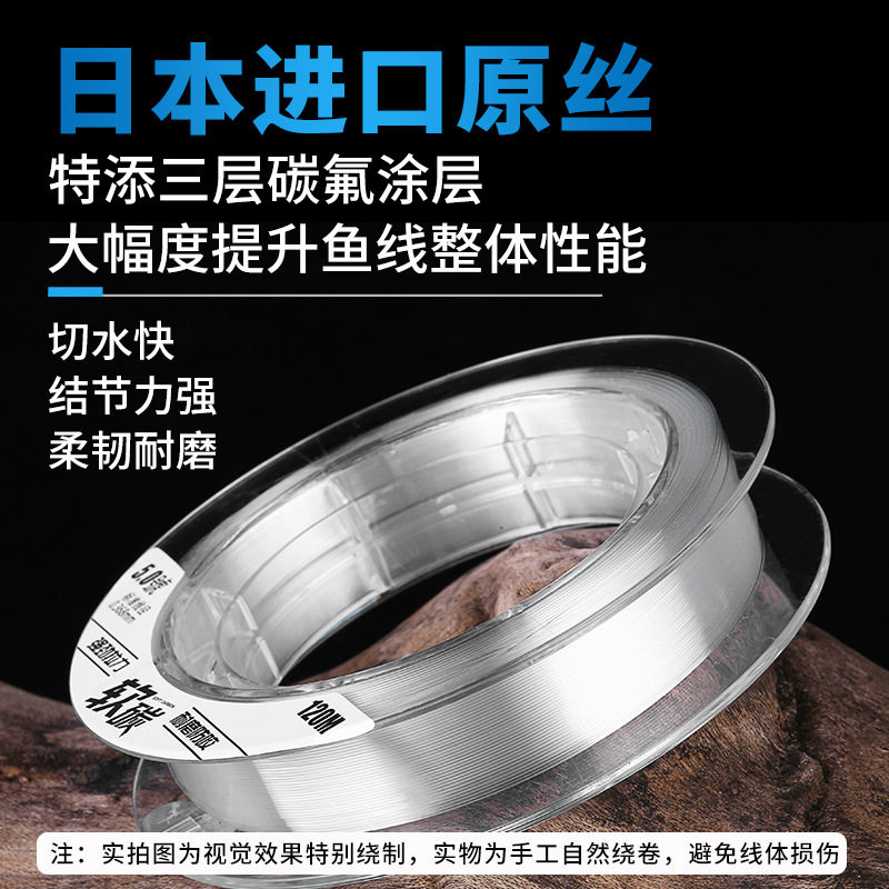 进口钓鱼线主线碳线日本碳素子线正品海杆路亚专用前导线超强拉力