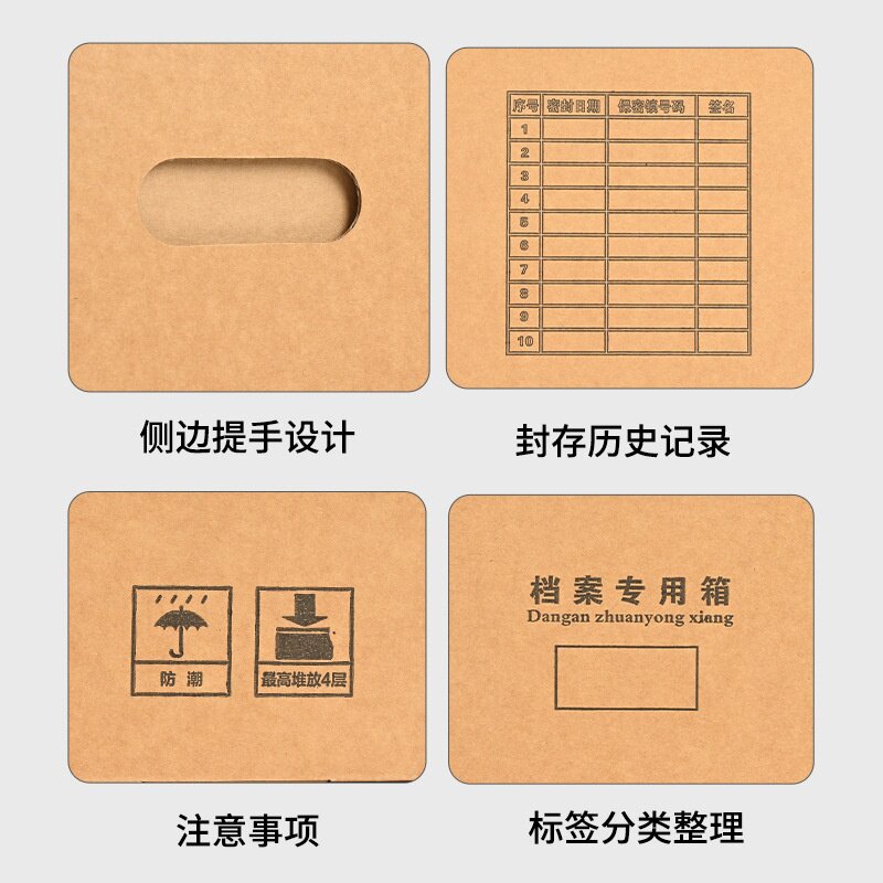 牛皮纸档案箱会计收纳盒大容量加厚纸箱财务票据办公用文件箱大号