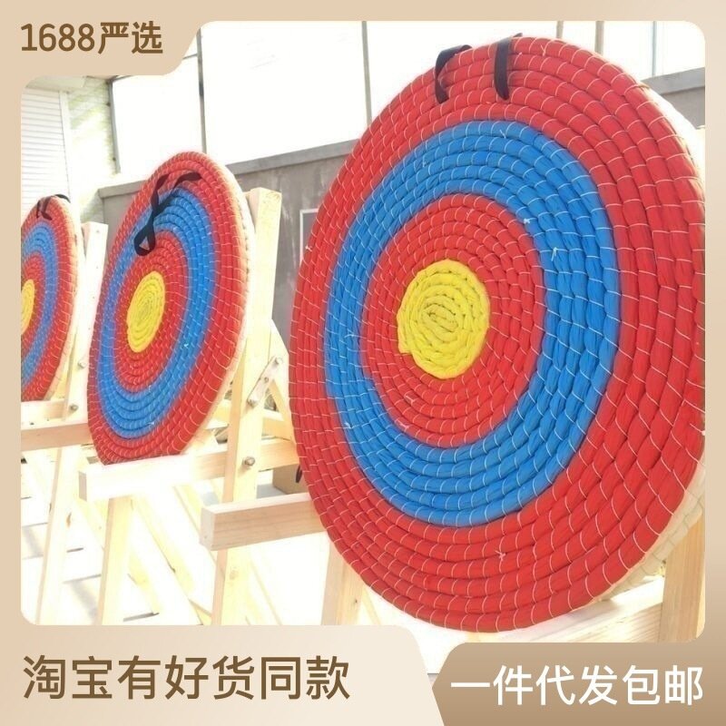 弓箭娱乐箭靶射击景区专用射击靶靶子弓箭复合箭馆靶子草靶靶架