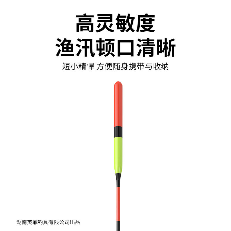 高灵敏小加粗浅水钓鱼漂野钓鲫鱼高灵敏短尾加粗醒目复合材质浮漂