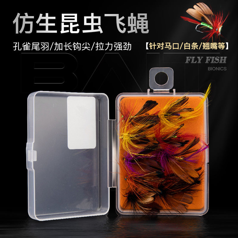 毒蚊飞蝇钩套装微物路亚饵马口钓组毛钩毒虫白条餐条瓜子亮片假饵