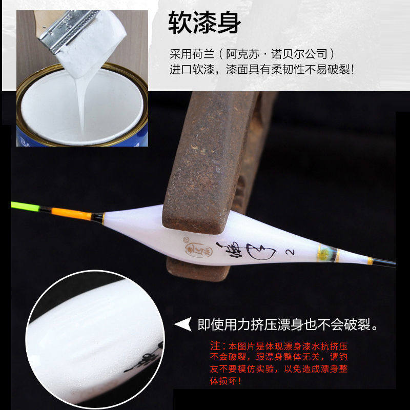 佛手浮漂套装高灵敏抗走水防风浪加粗醒目黑坑野钓鲤鱼轻口鲫鱼漂