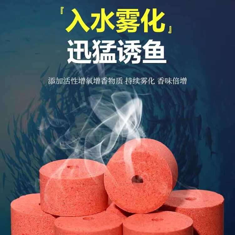 鱼在飞鲢鳙花篮鱼饵料浮钓抛竿海竿钓鱼饵鲢鱼大头鱼花白鲢专用饵