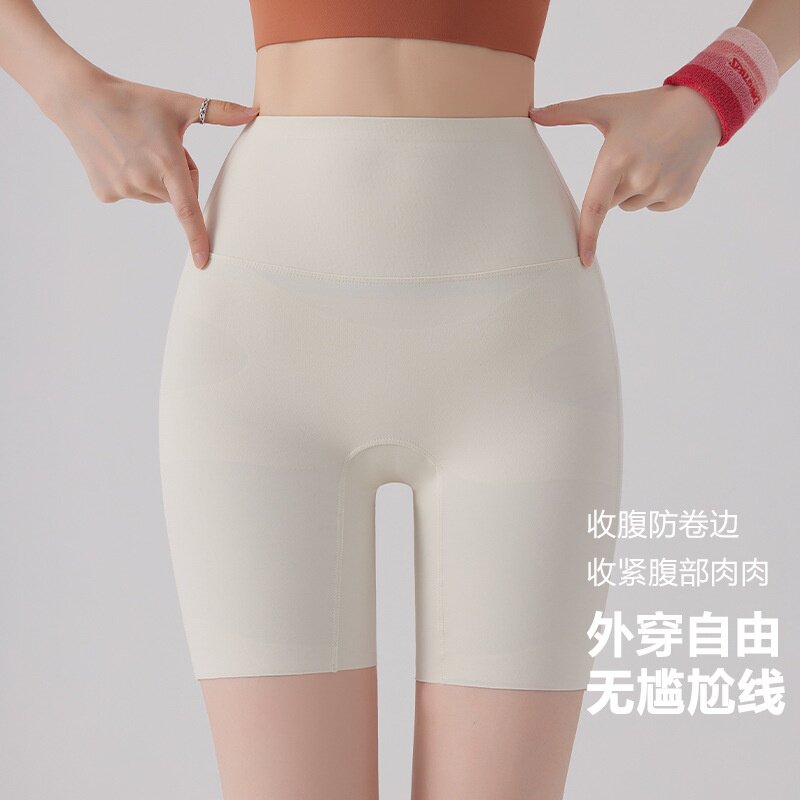 四分蜜桃提臀运动短裤女外穿健身高腰收腹跑步普拉提免穿瑜伽内裤