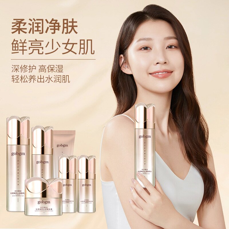 透明质酸高端护肤品套盒女烟酰胺保湿水乳化妆品套装厂家批发正品