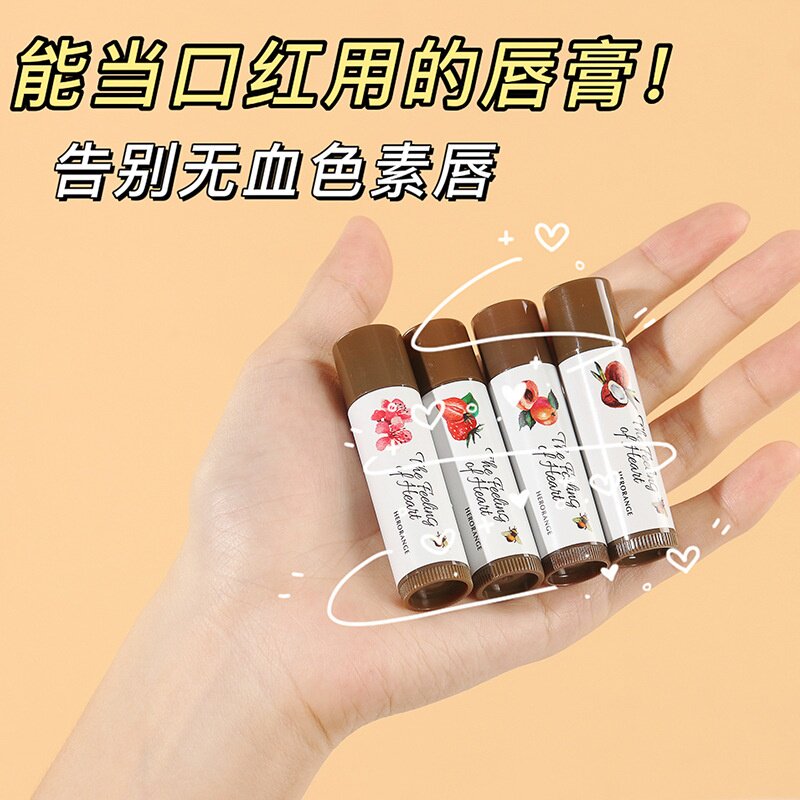 跨境现货水果润唇膏变色口红保湿滋润高颜值淡化唇纹打底学生伪素