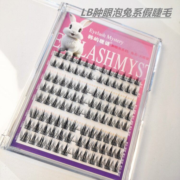 韩屿睫谜兔系LB型曲翘兔叽叽假睫毛单眼皮肿眼泡放大韩式懒人睫毛