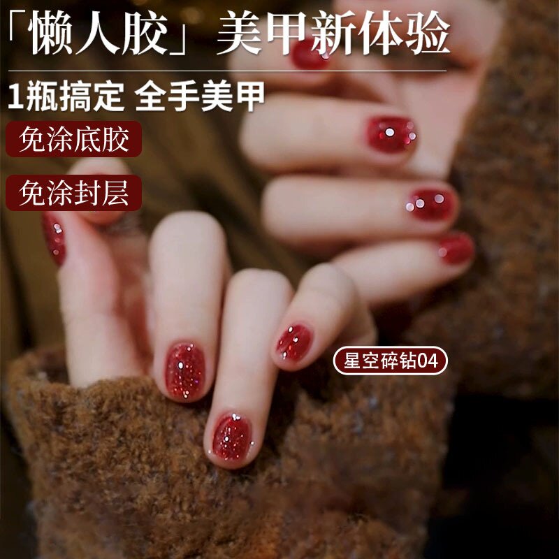 免底胶封层爆闪大亮片胶指甲油胶2026年新款夏天女银色显手白脚趾