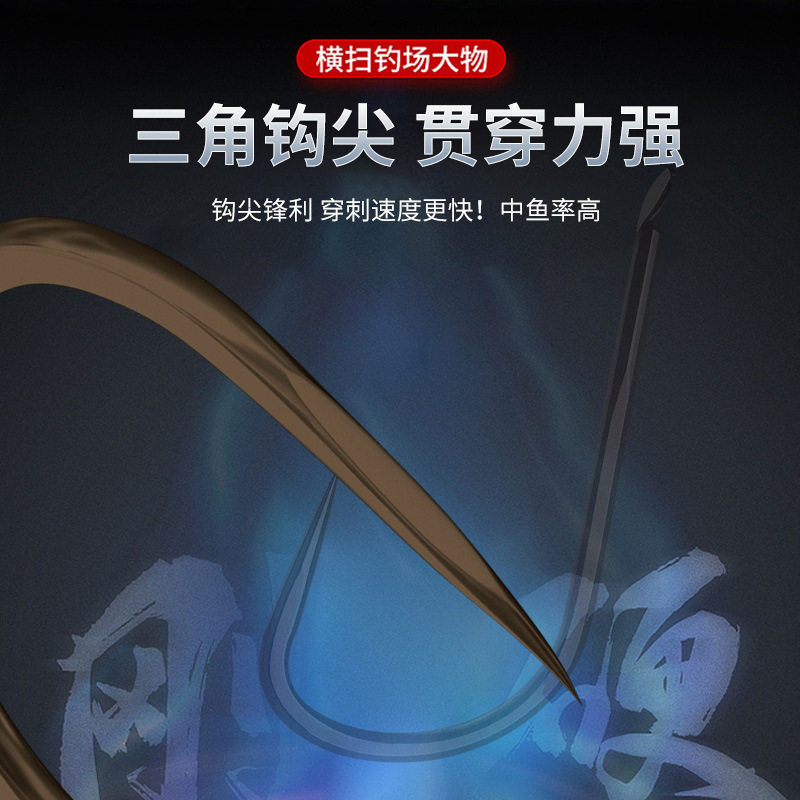 盒装鲢鳙新关东 改良高硬度台钓手竿黑坑大物无倒刺钛合金钓鱼钩