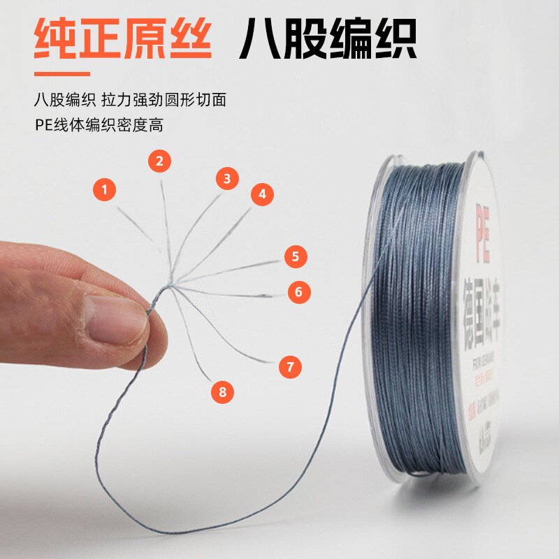 钓鱼线大力马鱼线8编pe线100米编织线海钓防咬线路亚线大力马鱼线