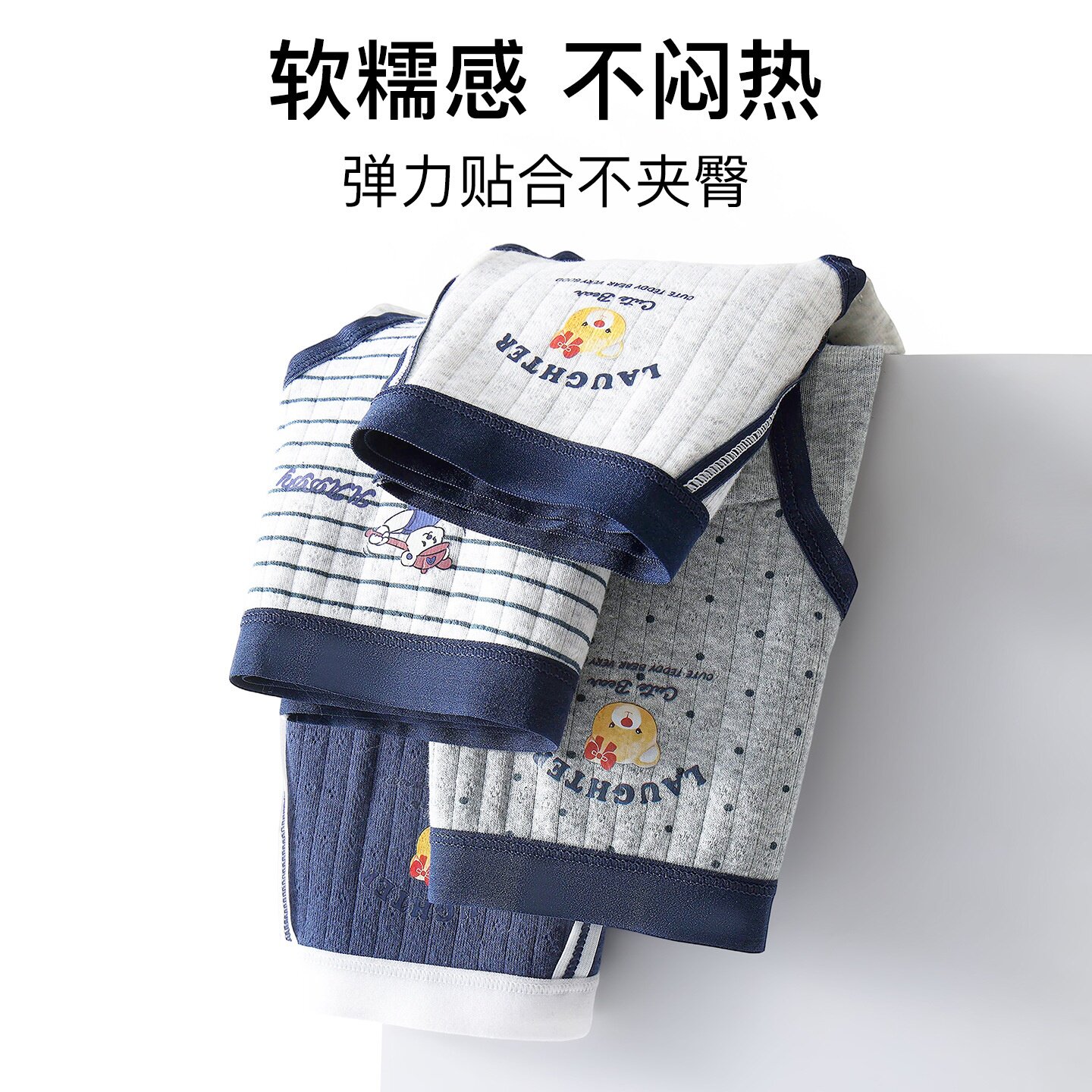 学院条纹棉运动风少女加长档舒适卡通小熊女生透气柔软三角裤头