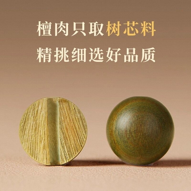 天然绿檀手串朱砂沉香手链男士文玩佛珠檀木女款小众抖快一件代发