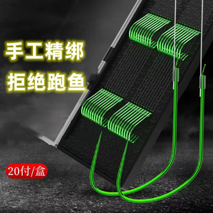 改良狼伢子线双钩黑坑狼牙仕挂绑好的鱼钩套装东丽原丝无刺钩