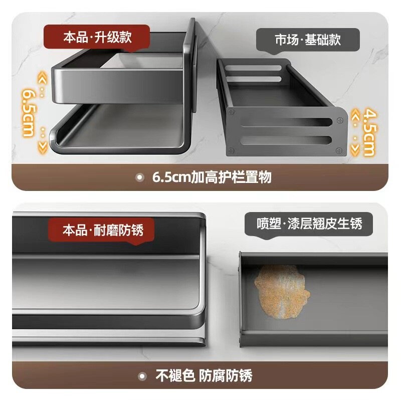 多功能厨房置物架壁挂式免打孔调料架家用大容量挂壁收纳架防潮