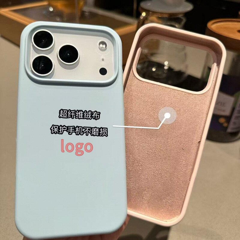 大孔液态硅胶适用iPhone18PROMAX一体AI按键手机壳苹果15纯色护套
