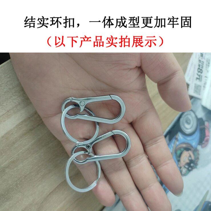 腰挂钥匙扣男女通用双圈创意汽车钥匙链挂件金属钥匙圈简约钥匙链
