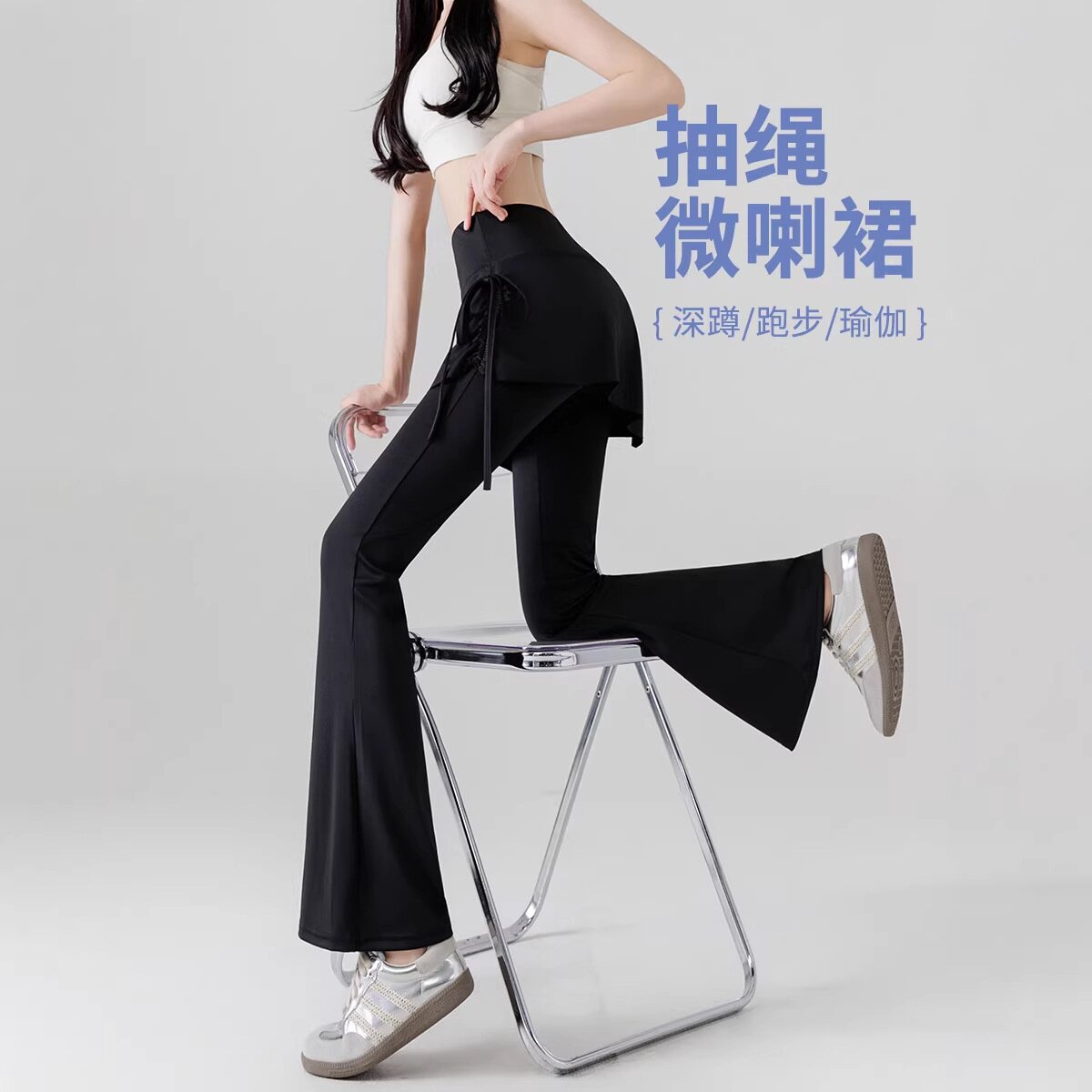 假两件微喇鲨鱼裤女外穿2026春秋高腰显瘦运动紧身提臀瑜伽打底裤