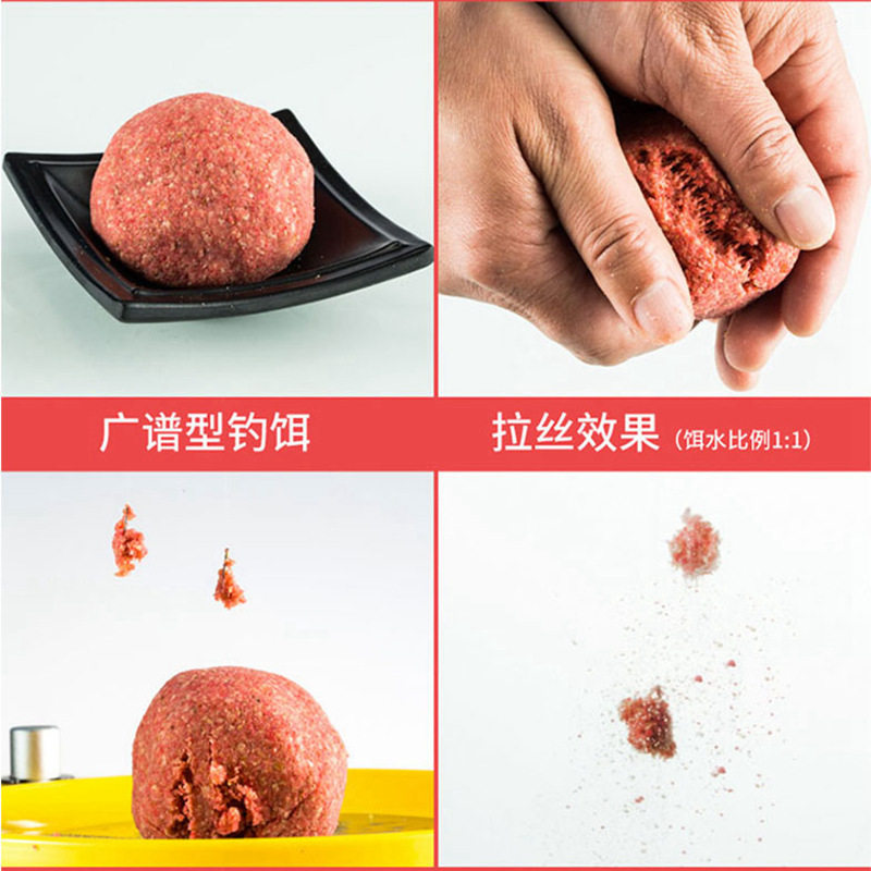 鱼饵饵料野钓鲫鱼鲤鱼草鱼罗飞鱼通杀拉丝粉钓鱼食打窝料鱼食饲料