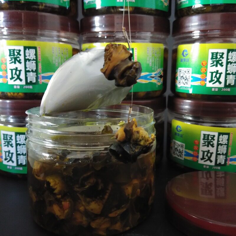 青鱼鲜螺肉钓鱼饵大物聚攻螺蛳青鲟鱼黑鱼爆炸钩串钩螺丝鱼钓饵