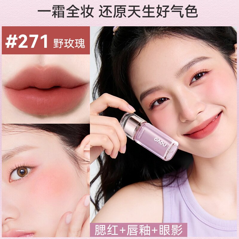 透颜水绒多用春夏裸色系口红双效持色焕亮不粘腻保湿素颜唇颊唇釉