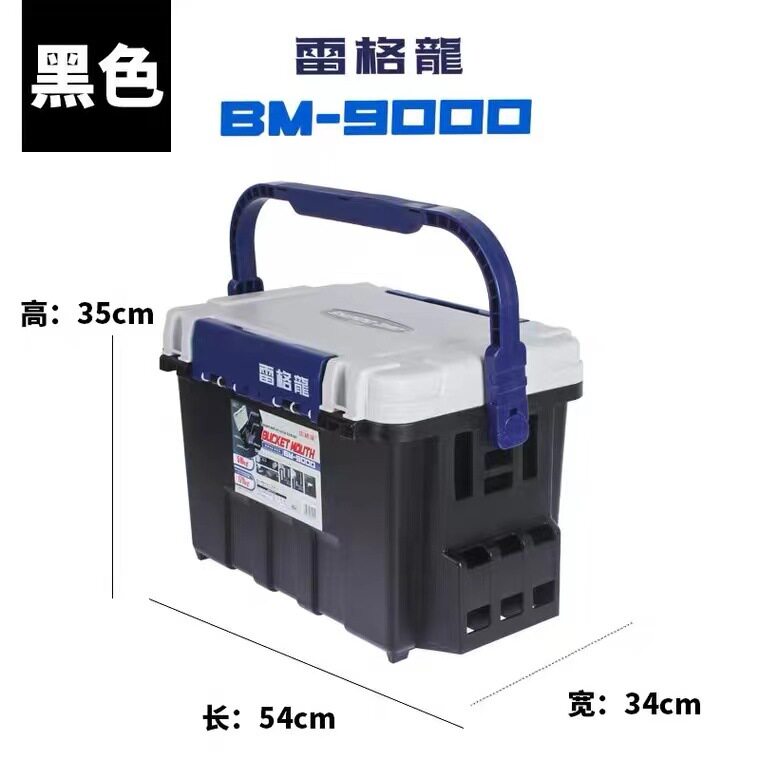 明邦工具箱同款多功能钓箱雷格龍海船筏路亚箱鱼箱