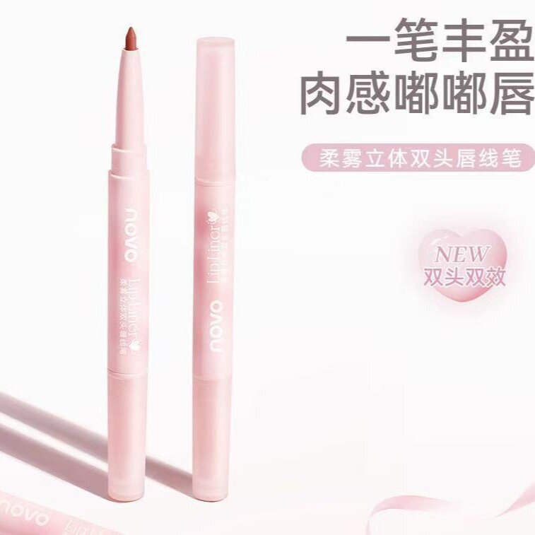 novo柔雾立体双头唇线笔勾勒唇形塑形裸色口红唇笔国货平价彩妆