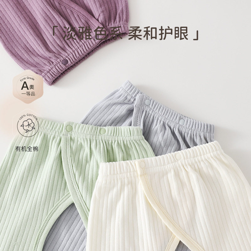 婴幼儿春季新款裤子新生儿棉开腰裤小月龄宝宝春季开档打底裤