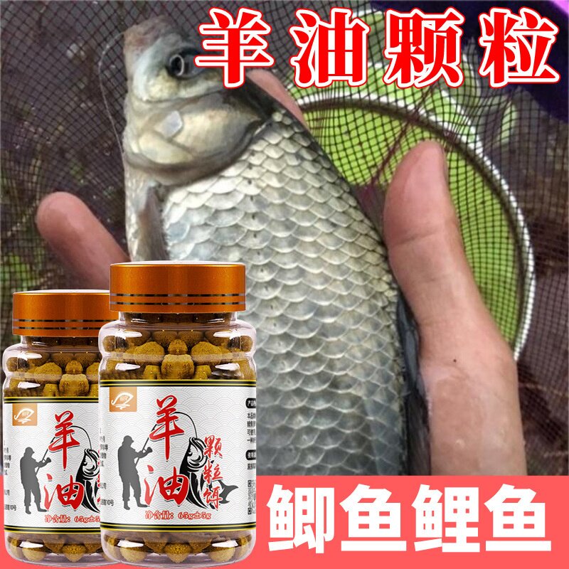 国之良羊油颗粒饵料免开饵钓鱼小药诱鱼剂鱼饵料鲫鲤草野钓鱼饵