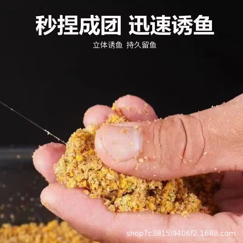钓鱼散炮鱼饵料鲫鱼鲤鱼黑坑黄面鲤饵料钓鱼套装鱼饵野钓窝料散泡