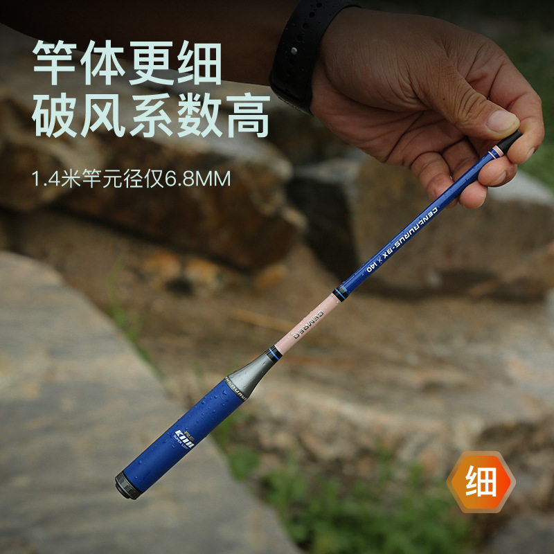 科迈雷射手小物钓鱼竿多规格儿童钓鳑鲏白条马口便携迷你溪流手竿