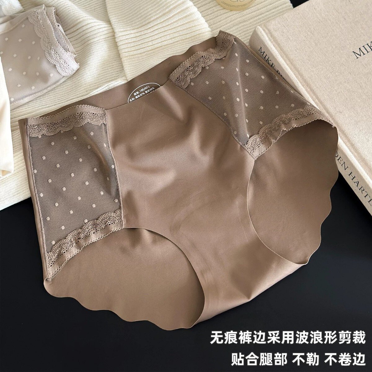 2条装薄款冰丝内裤女无痕高颜值夏季蕾丝10A抑菌加长棉底裆女士