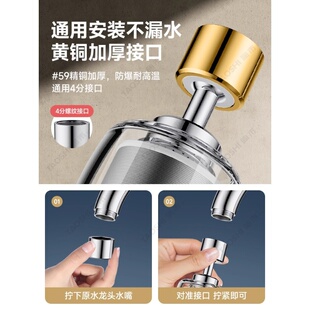 德国316厨房水龙头过滤器嘴自来水家用防喷溅伸滤水器通用净水器