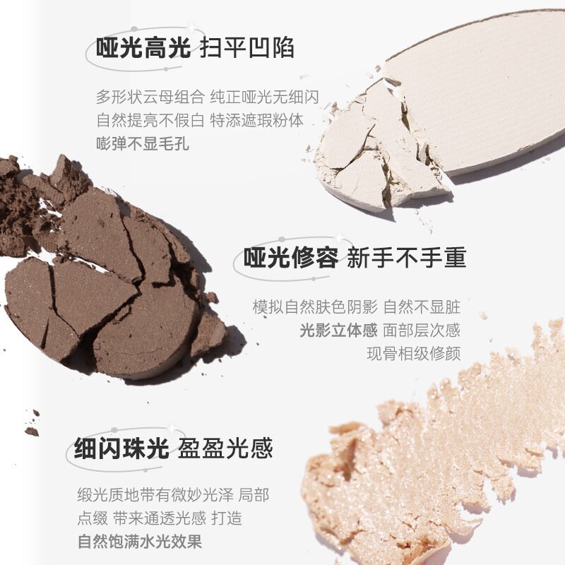 彩妆NOVO微缎光感高光修容粉饼立体提亮鼻影阴影侧影高光综合盘