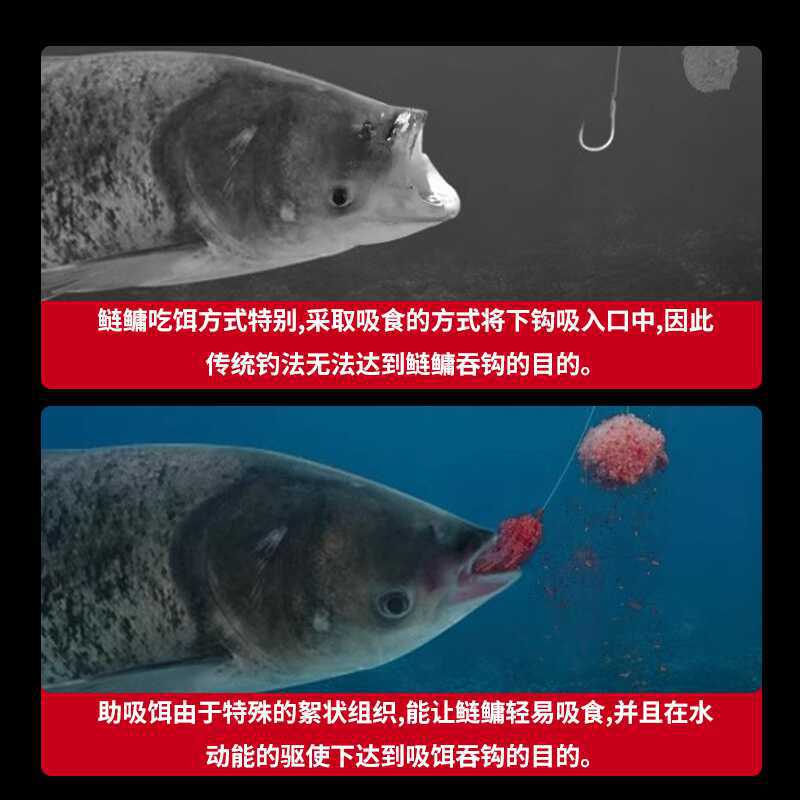 西部风鳙鲢专攻饵料顺口溜大头鱼花白鲢胖头鱼助吸拉水库野钓窝料
