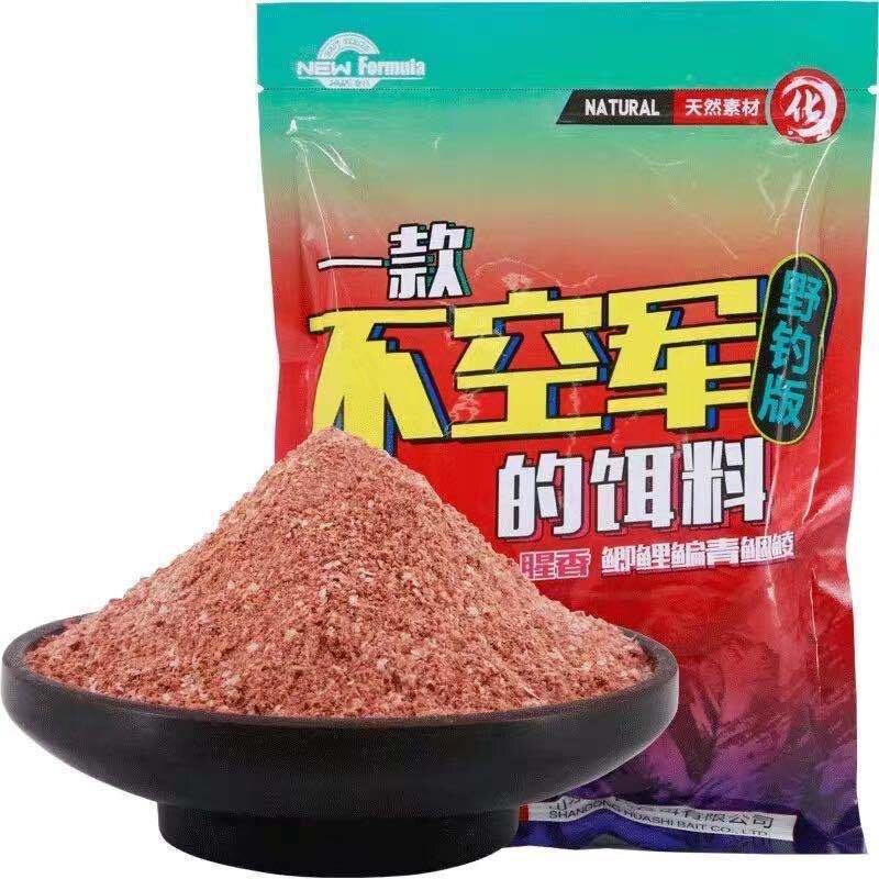 化氏化绍新鱼饵钢弹2号4号鲫6号鲫昆虫元素大红鲫大板鲫觉醒赤练