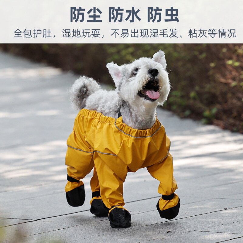 狗狗鞋子薄款放脏裤四季款透气软底中小型犬泰迪比熊防掉防滑腿