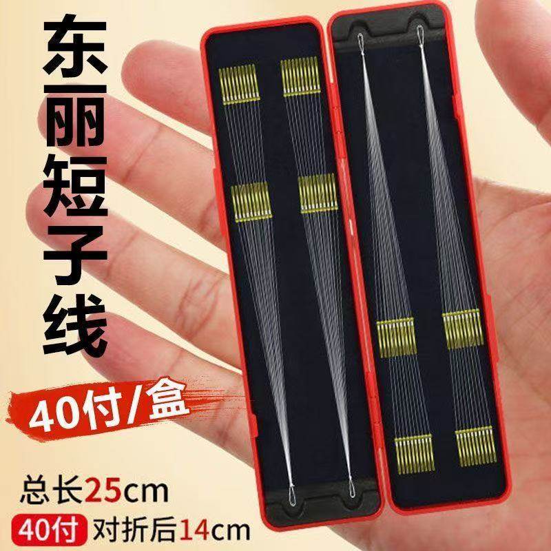 进口子线双钩金袖钩成品套装鱼钩正品缠绕伊势金海夕鲫鱼渔具钓鱼