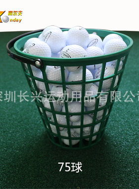 高尔夫捡球篮 装球框 练习场提球用品球场配件 50颗100颗装球篮子