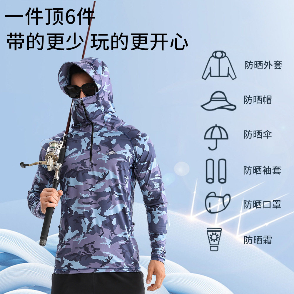 跨境垂钓服迷彩冰丝钓鱼服防晒速干钓鱼防晒衣轻薄皮肤衣赶海服男