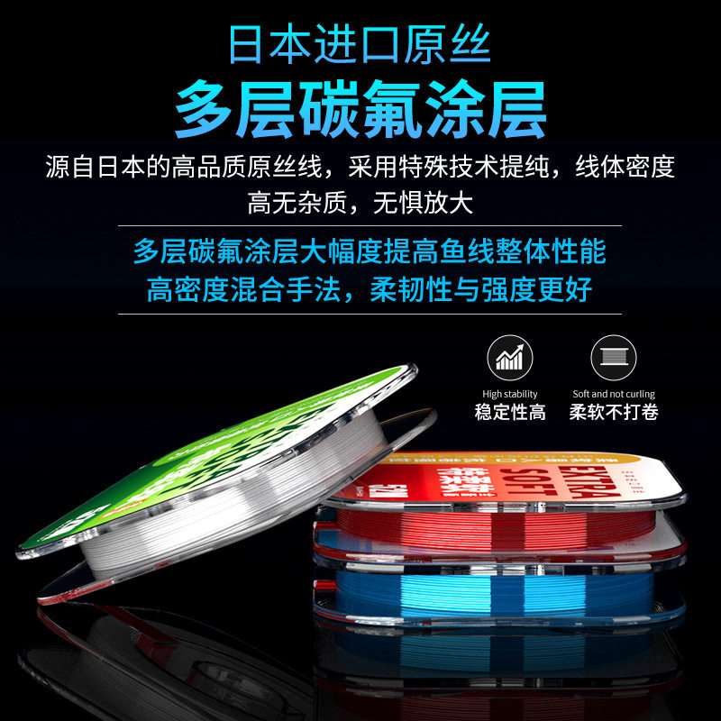 钓鱼线子线主线正品进口超柔软鲫鱼高端品牌尼龙0.4/0.6/0.8/1.0