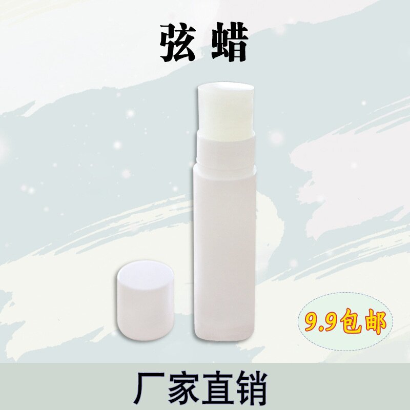 弓弦复合弓提高保养寿命弦蜡通用运动反曲射击美式弓箭弓弦耐磨