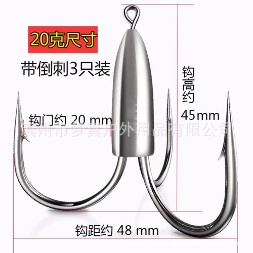 三爪钩三锚钩大号矛钩带铅锚钩鲢鱼鲢鳙挂鱼钩三毛钩钓鱼锚钩